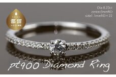 pt900ダイヤモンドリング　0.23ct（RP-MR-1174）【リズプラス】｜ ダイヤ ダイヤモンド プラチナ リング 指輪 ネックレス ペンダント ジュエリー アクセサリー セット ギフト プレゼント 鑑別書付 保証書付