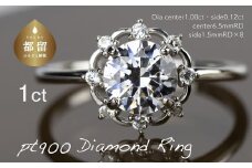 pt900ダイヤモンドリング　1.00ct＋0.12ct（RP-MR-1171）【リズプラス】｜ ダイヤ ダイヤモンド プラチナ リング 指輪 ネックレス ペンダント ジュエリー アクセサリー セット ギフト プレゼント 鑑別書付 保証書付