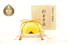【佐藤木工】彩玉手箱 ポップカラー 京組紐 金沢箔（黄色）