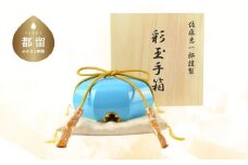【佐藤木工】彩玉手箱 ポップカラー 京組紐 金沢箔（ブルー）