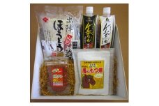 山梨市ほうとう特産品セット【1032661】