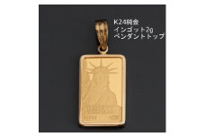 K24純金インゴット2gペンダントヘッド_ ふるさと納税 金 ゴールド ペンダント ペンダントトップ 装飾品 ファッション小物 地金 24金 ふるさと 山梨県 山梨市 【1278969】
