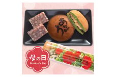 ＜母の日ギフト＞皇室献上菓子舗の三省堂の和菓子3種とプリザーブドフラワーのセット【1294090】