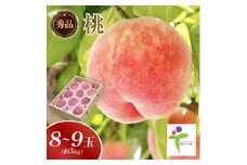 もも(8～9玉)/80【1299425】