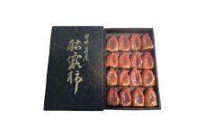 冬の銘菓「枯露柿」　1号箱(約1.4kg　12～20個入)【1017354】