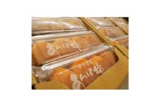 やまなし内藤農園のスウィートフルあんぽ柿＜5パック＞【1365446】