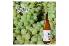 葡萄酒ヴェルデレー(一升瓶ワイン)【1409953】