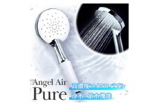 Angel Air　Pure【1477573】