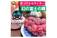 ＜見つけたらラッキー＞この時期しか食べれない数に限りのある希少品種富士の輝2025年9月下旬より発送【1495749】