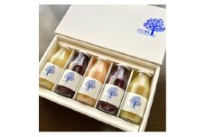 山梨産　フルーツジュース4種セット【1497642】