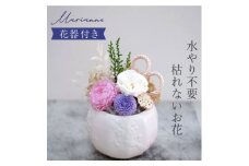 仏花 プリザーブドフラワー 「マリアンヌ」 花瓶付きでお仏壇にそのまま飾れる【1511202】