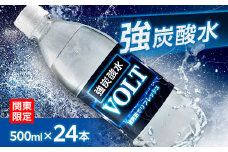 ＜関東のみお届け＞強炭酸水 500ml 24本 計12L サーフVOLT(ボルト)国産 ペットボトル【1532969】