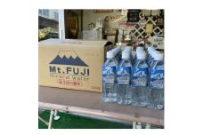 富士麗水ミネラルウォーター(500ml1箱24本入り)【1565111】