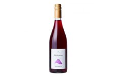 カンティーナ・ヒロ＜フェリチッシモ ヴィーノロザート マスカットベーリーA NV＞ロゼ750ml1本【1571489】