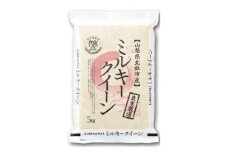 五ッ星お米マイスター厳選　山梨県北杜市産ミルキークイーン　無洗米　5kg(低アミロース米)【1660231】