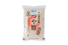 五ッ星お米マイスター厳選山梨県北杜市明野町産　つや姫　無洗米　5kg(茅ケ岳農場の恵み)【1660233】