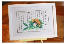 花ことば「世界に一つだけ  あなただけの花ことばの贈り物」２人用