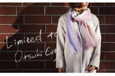 【大月市限定】ふんわりシルクカシミヤストール　パステルカラー