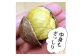皮が剥きやすく、中身もこんなに大きい♪