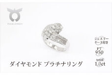 【サイズ：13.5号】ダイヤモンド1.0ct　リング　Ｒ747DI-P2【053-001-12】