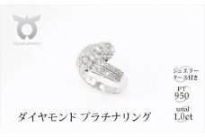 【サイズ：9号】ダイヤモンド1.0ct　リング　Ｒ747DI-P2【053-001-3】