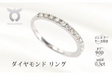 【サイズ：16号】0.3CT　ダイヤモンド リング R3707DI-P