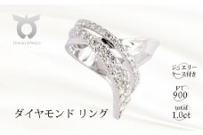 【サイズ：9号】1.0CT　ダイヤモンド リング R3705DI-P【053-013-c】