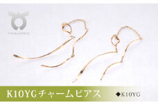 K10YGチャーム　ピアス　ウェーブ　MUP1112