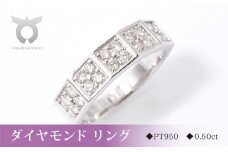 【サイズ：14号】PT950ダイヤモンド　リングA　0.50ct　MUR17346【061-005-e】