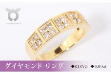 【サイズ：18号】K18YGダイヤモンド　リングB　0.50ct　MUR17346【061-006-i】