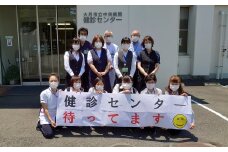 胃内視鏡検査  1名様（日帰り）大月市立中央病院
