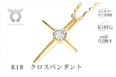 クロスペンダント　0.08CTダイヤモンド　P6013DI-Y
