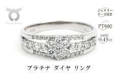 【サイズ：17.5号】プラチナ ダイヤ リング 0.45CT   R3363DI-P