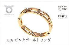 【サイズ：15.5号】K18PG　地金　デザインリング　R3768-PＲ