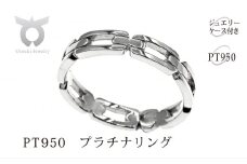 【サイズ：11号】プラチナ　地金　デザインリング　R3768-PP2