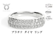 【サイズ：11.5号】0.50CT　PT950 ハードプラチナ ダイヤ リング  R3781DI-P2