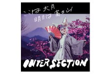 大月市オリジナルNFTアート 「intersection02」 るあ＆志村雅芳＆小鳥遊ひるね