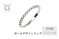 PT900　ボールデザインリング　Ｒ3999-P　プラチナ【サイズ：6号～18号（0.5号刻み対応可）】