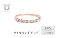 ピンキー　矢絣（やがすり）文様　ダイヤリング　0.06ct　Ｒ3997DI-R　ピンクゴールド【サイズ：1号～8号（0.5号刻み対応可）】