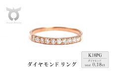 ピンキー　エタニティリング　0.18CT　Ｒ3996DI-R　ピンクゴールド【サイズ：1号～9号（0.5号刻み対応可）】