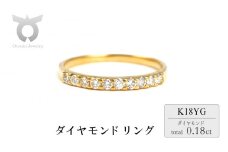 ピンキー　エタニティリング　0.18CT　Ｒ3996DI-Y　イエローゴールド【サイズ：1号～9号（0.5号刻み対応可）】