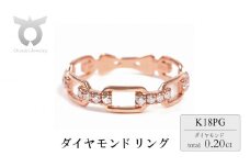 0.20CT　ダイヤチェーンデザインリング　R3990DI-R　ピンクゴールド【サイズ：8号～18号（0.5号刻み対応可）】