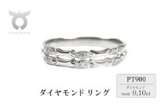 PT900 バンブーダイヤリング　0.10ＣＴ　Ｒ3849DI-P　プラチナ【サイズ：7号～18号（0.5号刻み対応可）】