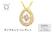 0.15CT ダイヤモンドペンダント　P6113DI-Y　イエローゴールド