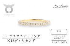 【サイズ：9号】ダイヤ　ハーフエタニティリング
