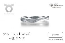 【サイズ：8号】ブルージュの石畳リング　レディース