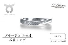 【サイズ：15号】ブルージュの石畳リング　メンズ