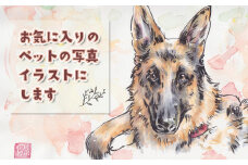大切なペットを手描きでイラストにします　世界に一枚だけの　ペット　イラスト　アナログ　原画　似顔絵