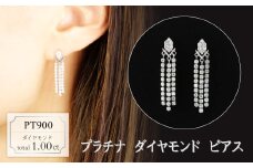 プラチナ　ダイヤモンド　ピアス　1.00ct　18068A　PT900
