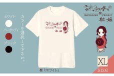 オリジナルTシャツ　松姫【XLサイズ】